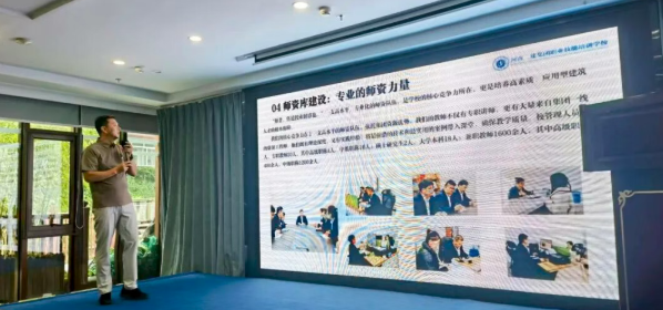 聚力高质量发展 共话建设教育新未来  河南二建集团培训学校参加河南省建设教育高质量发展交流会暨继续教育专业委员会年会