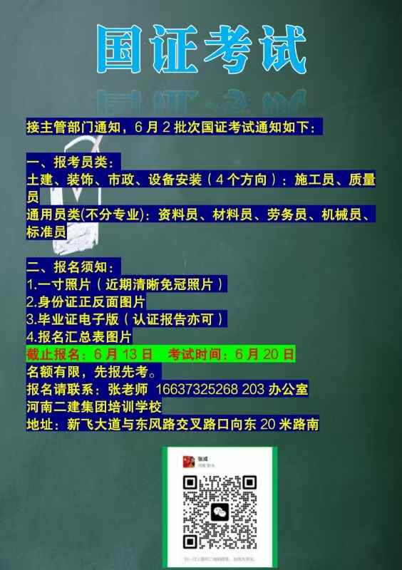 微信图片_20250606093203