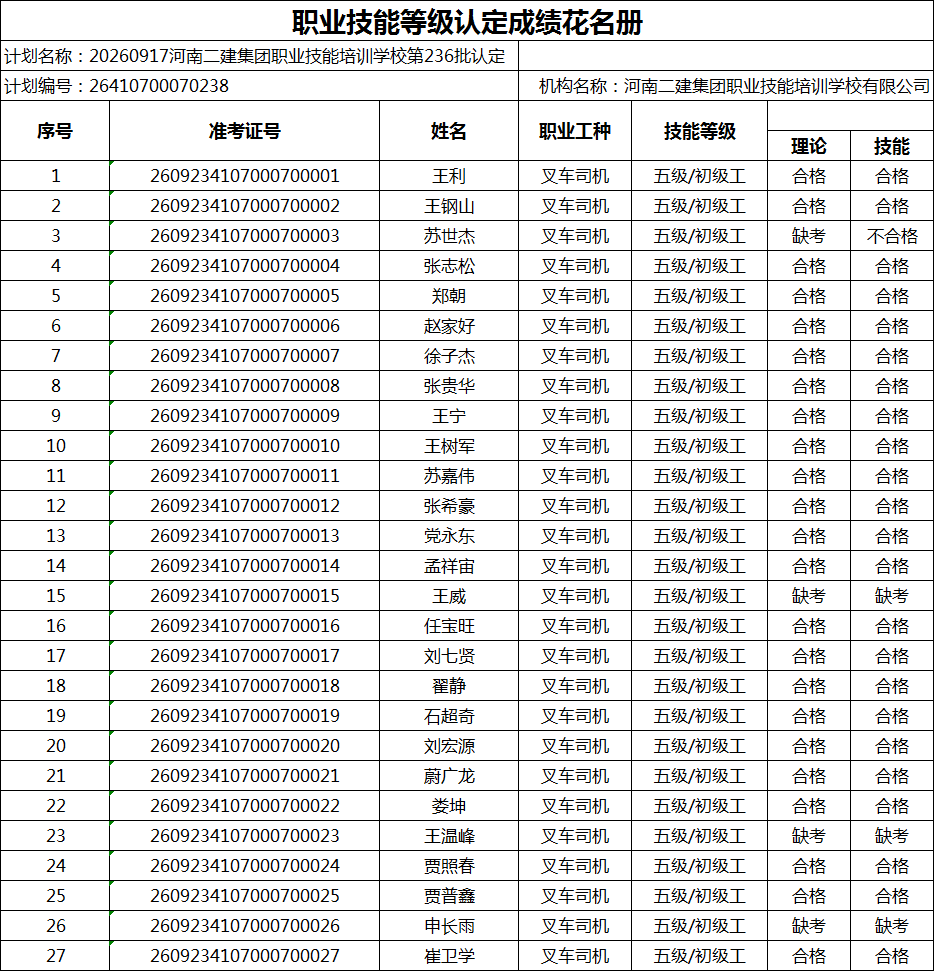 b5a8ff57-8f73-41b8-b884-c7e7b2b83c2a