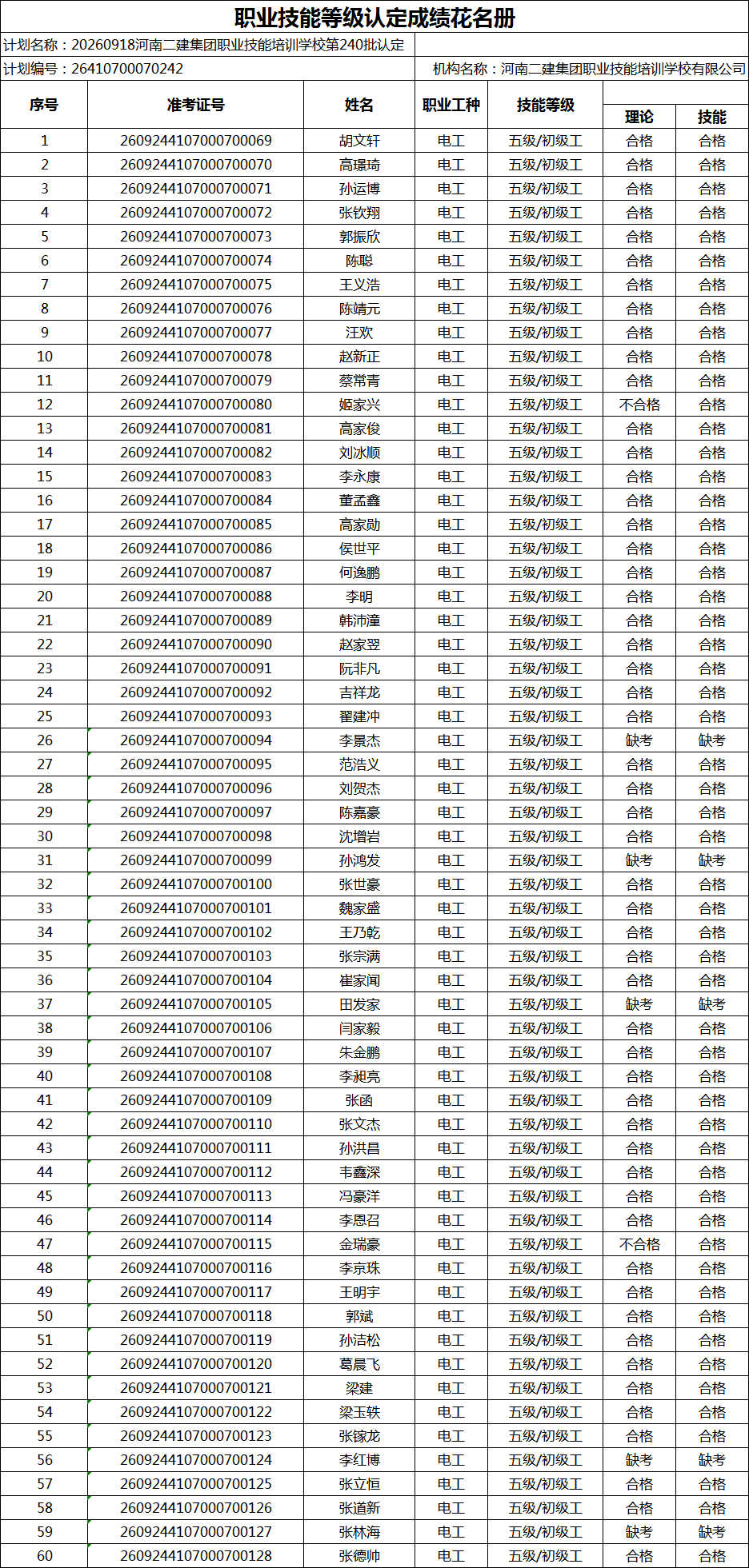 c5c94c1f-03d9-49a5-94e5-427fea42c56a